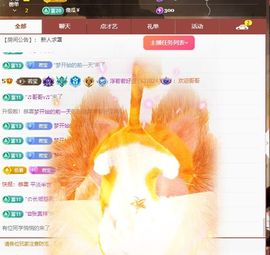 浮若若主播照片