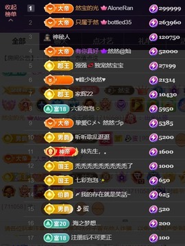 然然然然然然.的图片