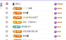 维维🧚‍♂️主播照片