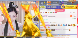 ╰つ〃薀昕20号见主播照片