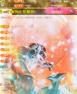 ╰つ〃薀昕20号见主播照片