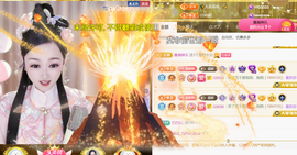 ╰つ〃薀昕20号见主播照片