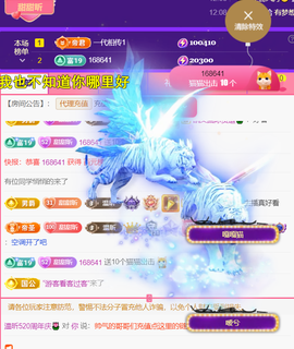 ╰つ〃薀昕20号见主播照片