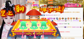 ╰つ〃薀昕20号见主播照片