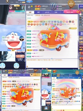 💙欣宝吖（暂休）主播照片