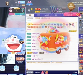 💙欣宝吖（暂休）主播照片