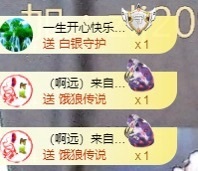 金牌代理❤玲儿❤主播照片