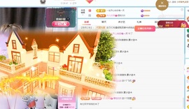 金牌代理❤玲儿❤主播照片