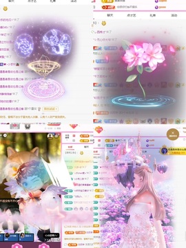 李子清努力升冠💓主播照片