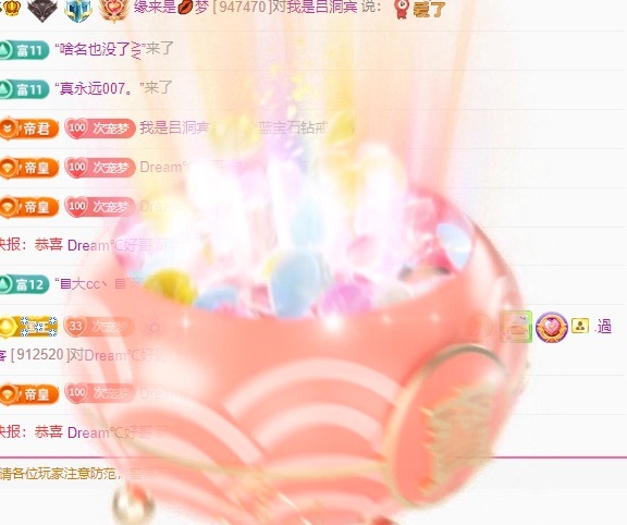 初见💋梦的图片