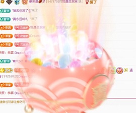 初见梦求🌻个上上签主播照片