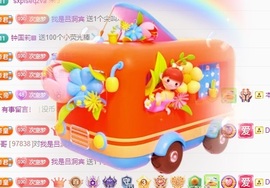 初见梦求🌻个上上签主播照片