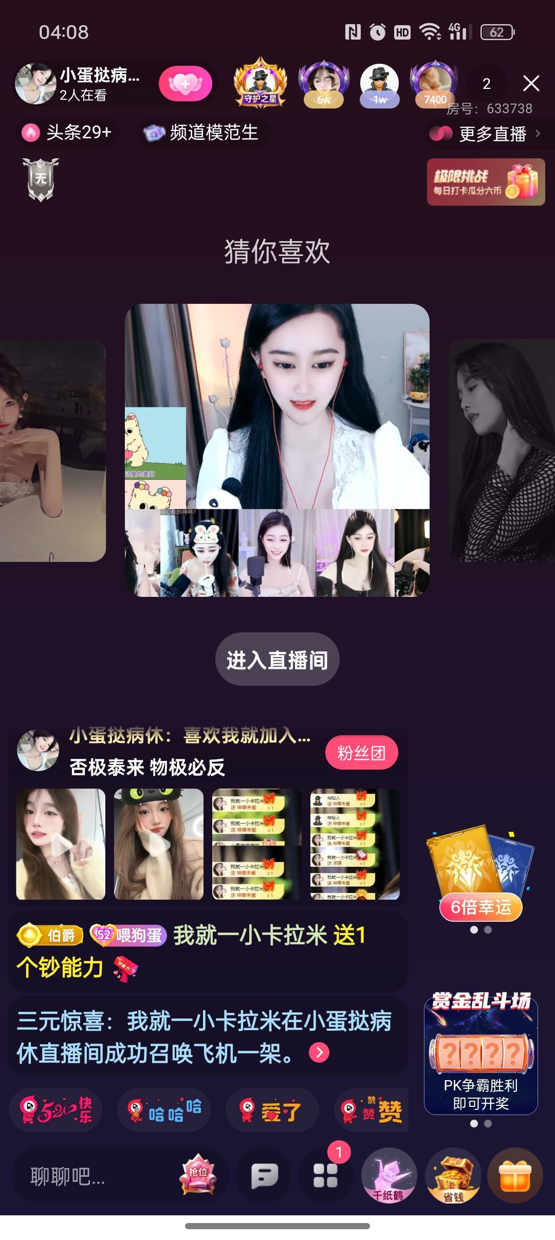 華夏兒郎的图片