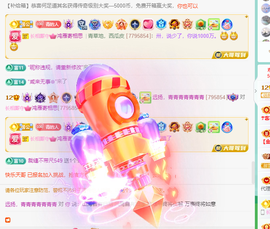 远扬、青青青青青青青的图片