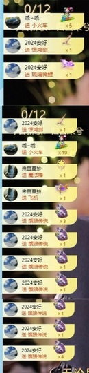 谢我默默陪伴到16啦主播照片