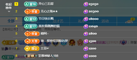 美少女汐汐的图片