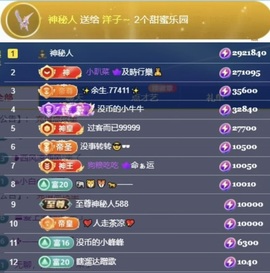 洋子～晚点见主播照片