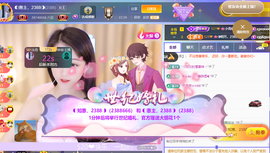 ◐惠主，2388◐的图片