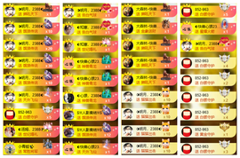 ◐惠主，2388◐的图片