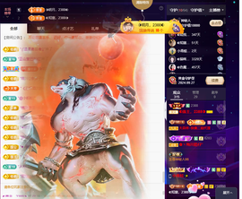 ◐惠主，2388◐的图片
