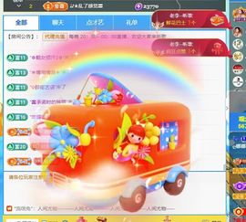 ღ娜娜ぃ感冒不舒服休的图片