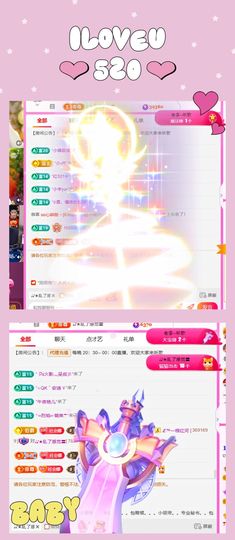 ღ娜娜ぃ安静唱歌🍀主播照片