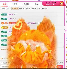 ღ娜娜ぃ感冒不舒服休的图片