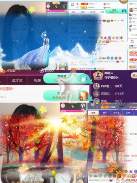 阳阳💕今晚见主播照片