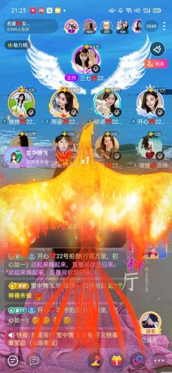 倾颜🍒果果小緈福的图片