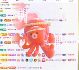 木子kigo暂退了的图片