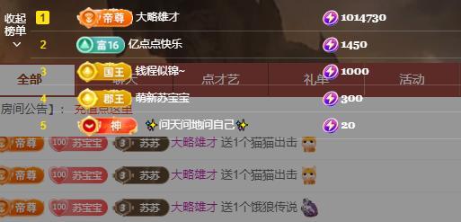 苏苏，越来越好的图片