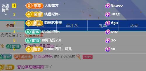苏苏，越来越好的图片