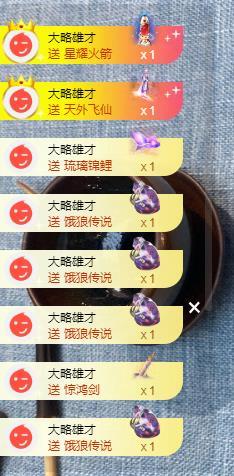 苏苏，越来越好的图片