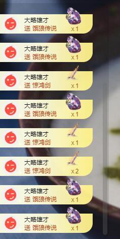 苏苏，越来越好的图片