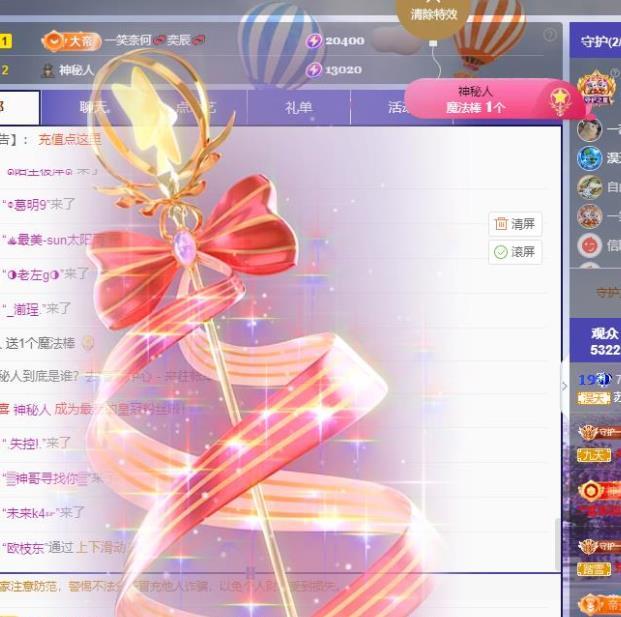 苏苏，越来越好的图片