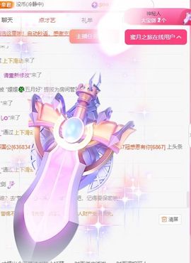 冉冉🍀好运来！的图片