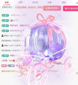 冉冉🍀好运来！的图片