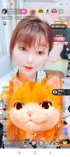 婷婷💕感恩有你陪伴主播照片