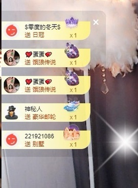 里里💕主播照片