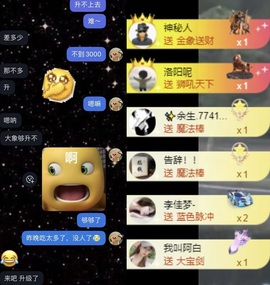 洋子～晚点见主播照片