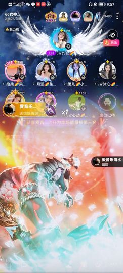 此账号已注销的图片