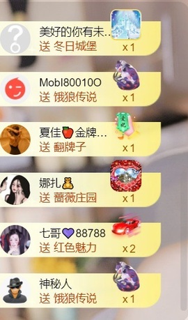 雅欣小可爱吖💗.主播照片