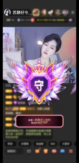 嘉瀚苏静好休息的图片