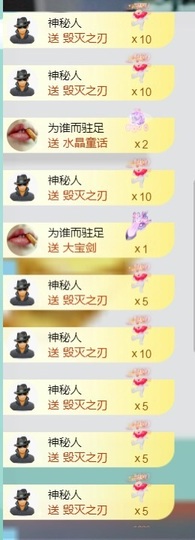 大脸💧9909主播照片