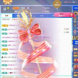 苏苏恭喜我夜行哥帝尊的图片