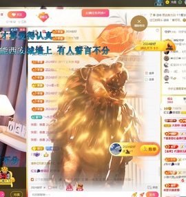 虹宝❣️出没了主播照片