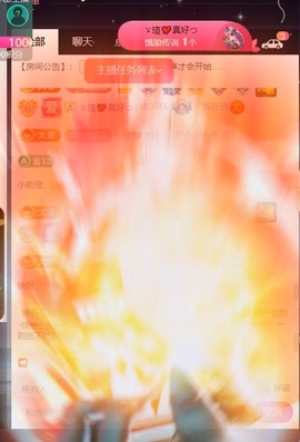 小虎牙ゞ瑄💘瑄つ主播照片