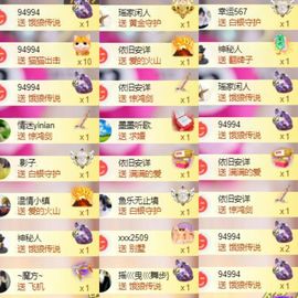 芯瑶❤️爱唱歌～主播照片