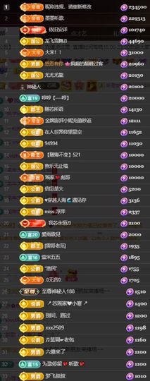 芯瑶❤️爱唱歌～主播照片