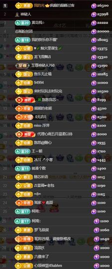 芯瑶❤️爱唱歌～主播照片